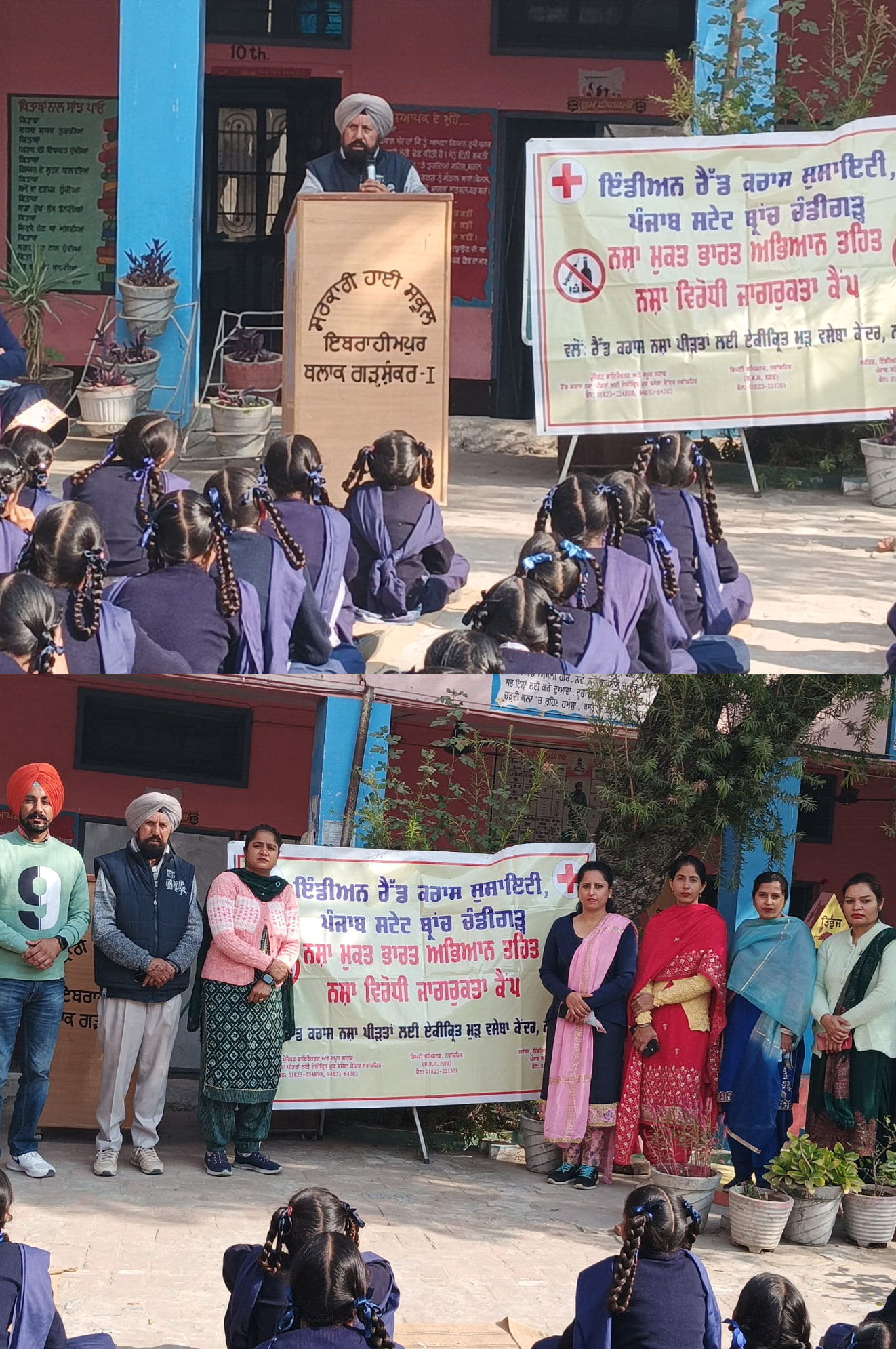   "Take the initiative for drug liberation from home" – Sardar Chaman Singh (Project Director)